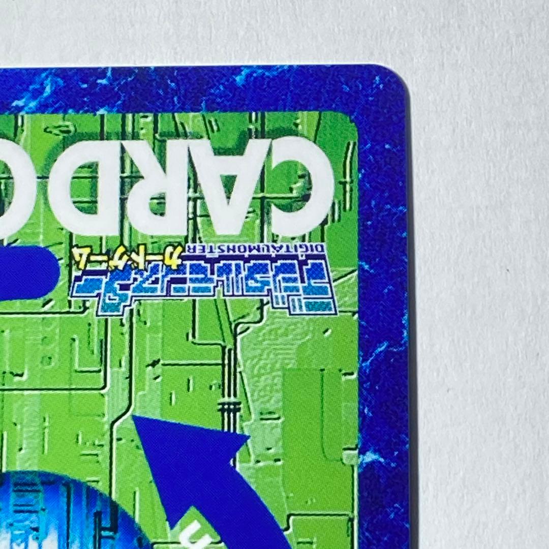 旧デジカ【Bo-405 インペリアルドラモンパラディンモード】2014【oka