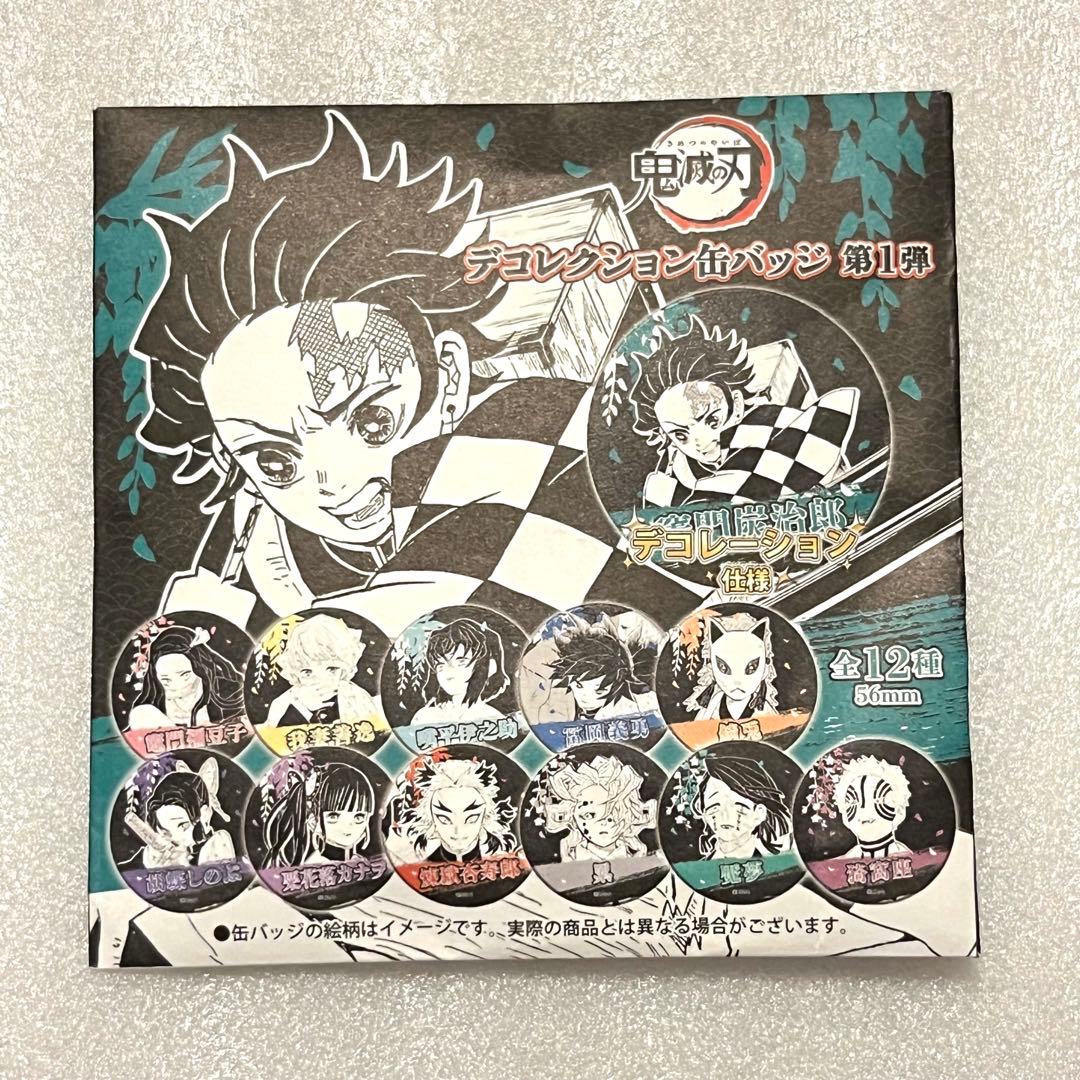 鬼滅の刃 デコレクション缶バッジ 第1弾 猗窩座 ジャンプショップ 原作