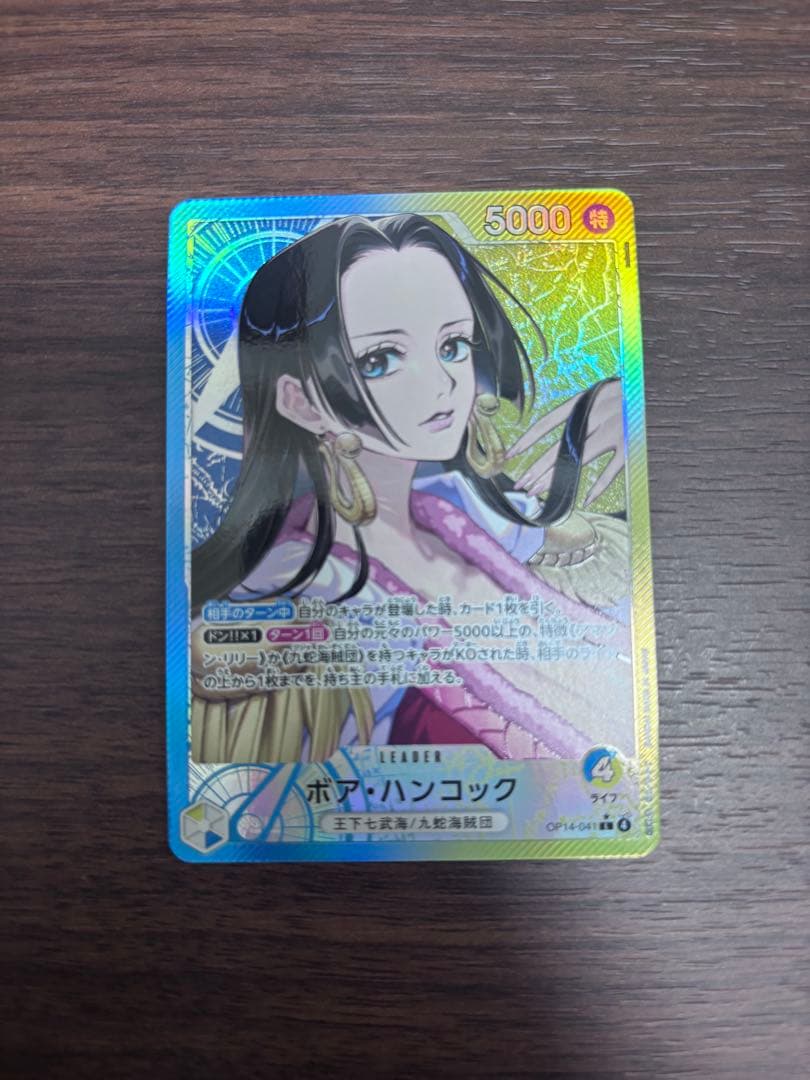 ボア・ハンコック 青黄 リーダーパラレル op14-041 - メルカリ