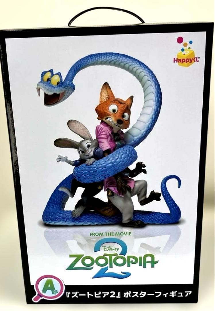 ズートピア2 1番くじ　A賞　ポスター　フィギュア