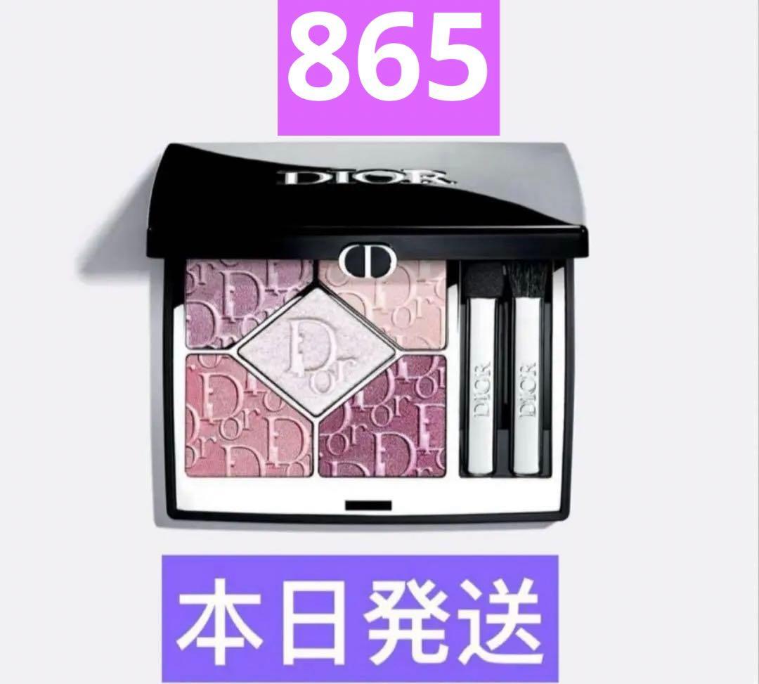 新品　限定品　ディオールショウ サンククルール 865 ピンクロリポップ