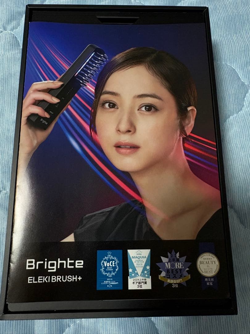 Brighte ブライトエレキブラシ　最新佐々木希さんモデル