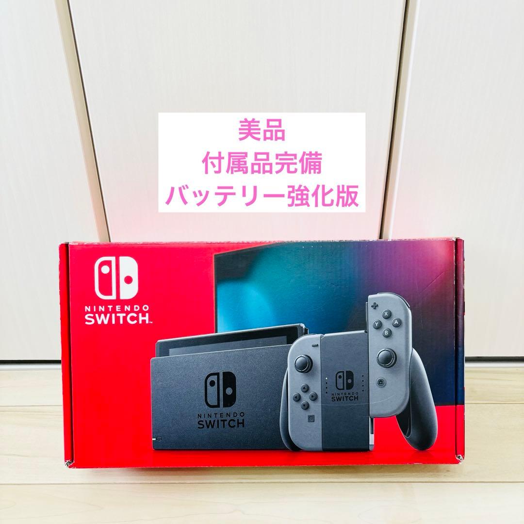 新品未開封 Switch 本体 2台 バッテリー強化モデル