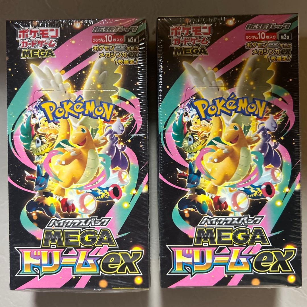ポケモンカードゲームMEGAドリームex 2box 新品未開封　シュリンク付き