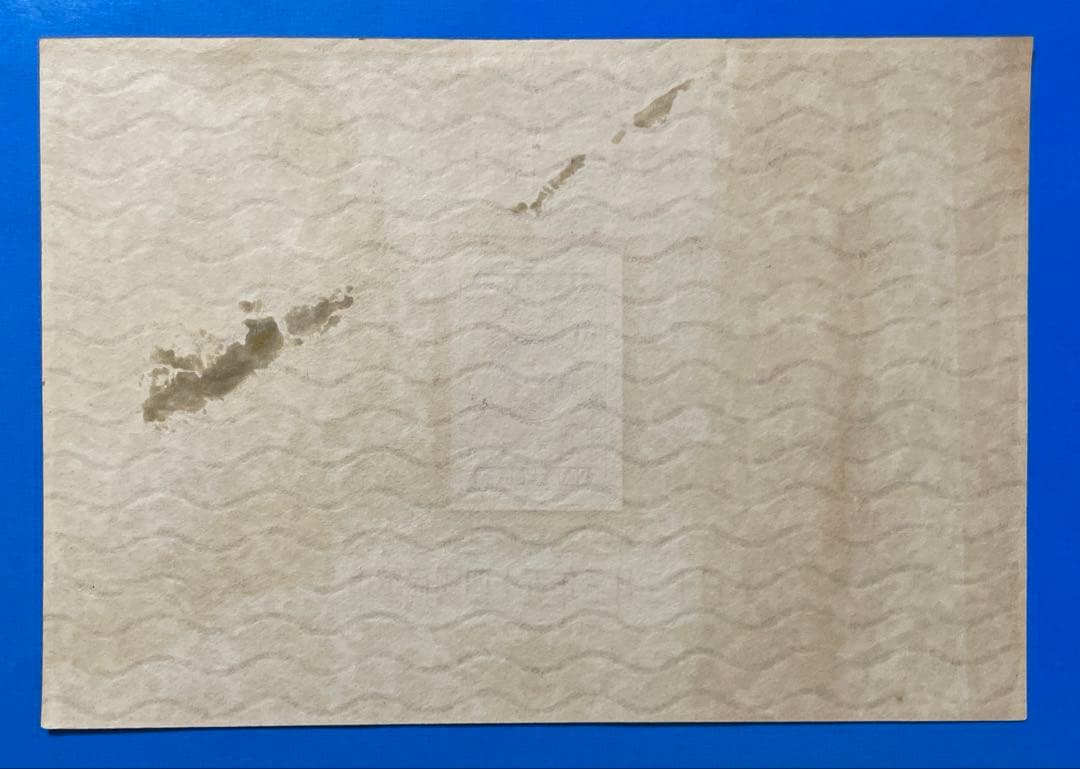 中華民国台湾切手 郵政60周年紀念(小型シート、火紅（銀）) - メルカリ