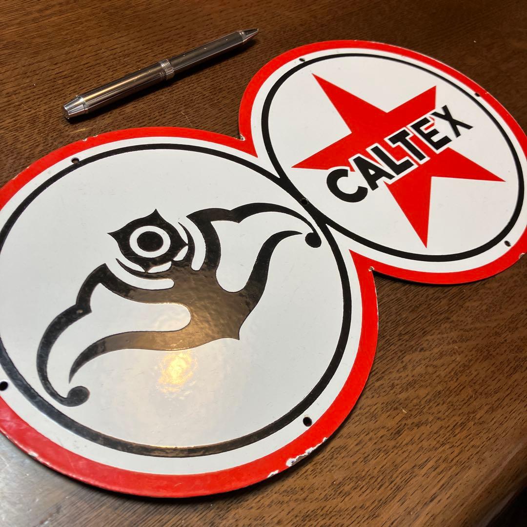 ＣＡＬＴＥＸ　看板　日石看板　カルテックス　ENEOS　丸2