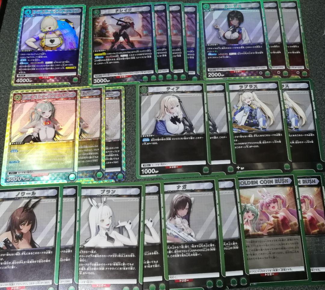 ユニオンアリーナ nikke まとめ ② - メルカリ