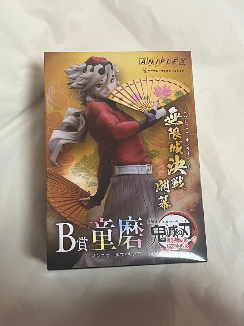 鬼滅の刃　アニプレックスオンラインくじ　童磨　B賞　フィギュア