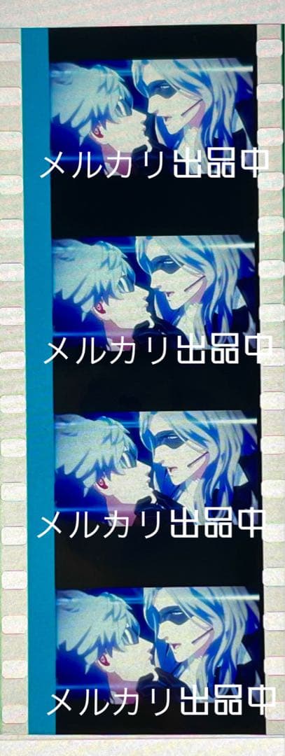 うたプリ タブナイ 特典 コマフィルム　カミュ 蘭丸　カルナイ