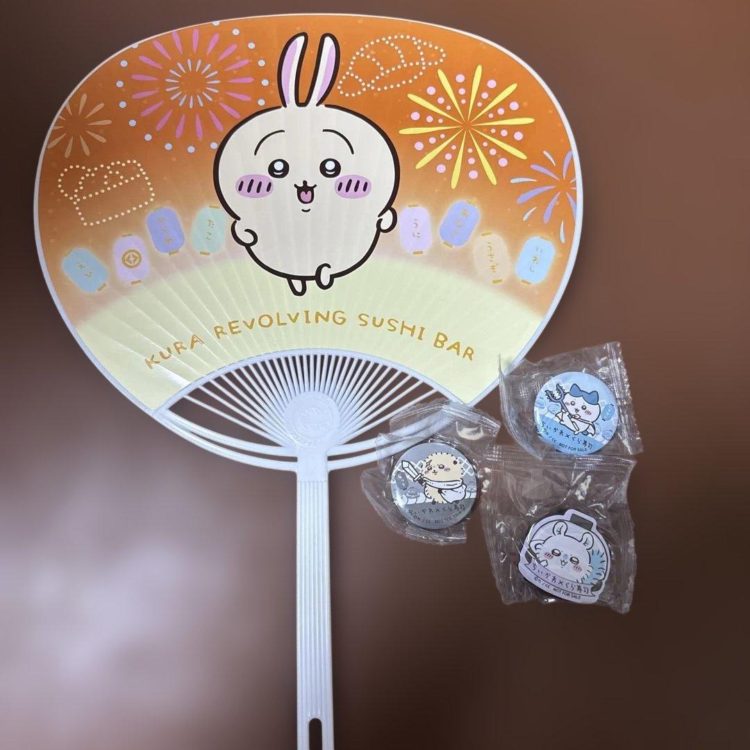 ちいかわ くら寿司コラボ うさぎ うちわ - メルカリ