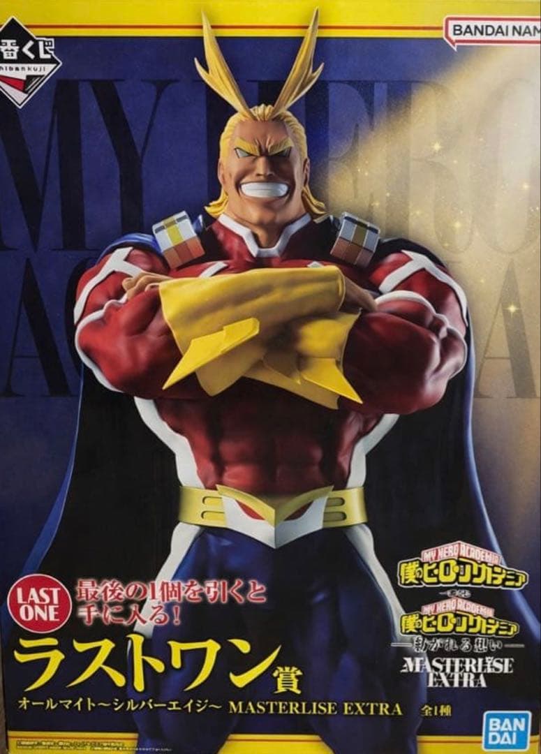 僕のヒーローアカデミア オールマイト ラストワン賞　フィギュア