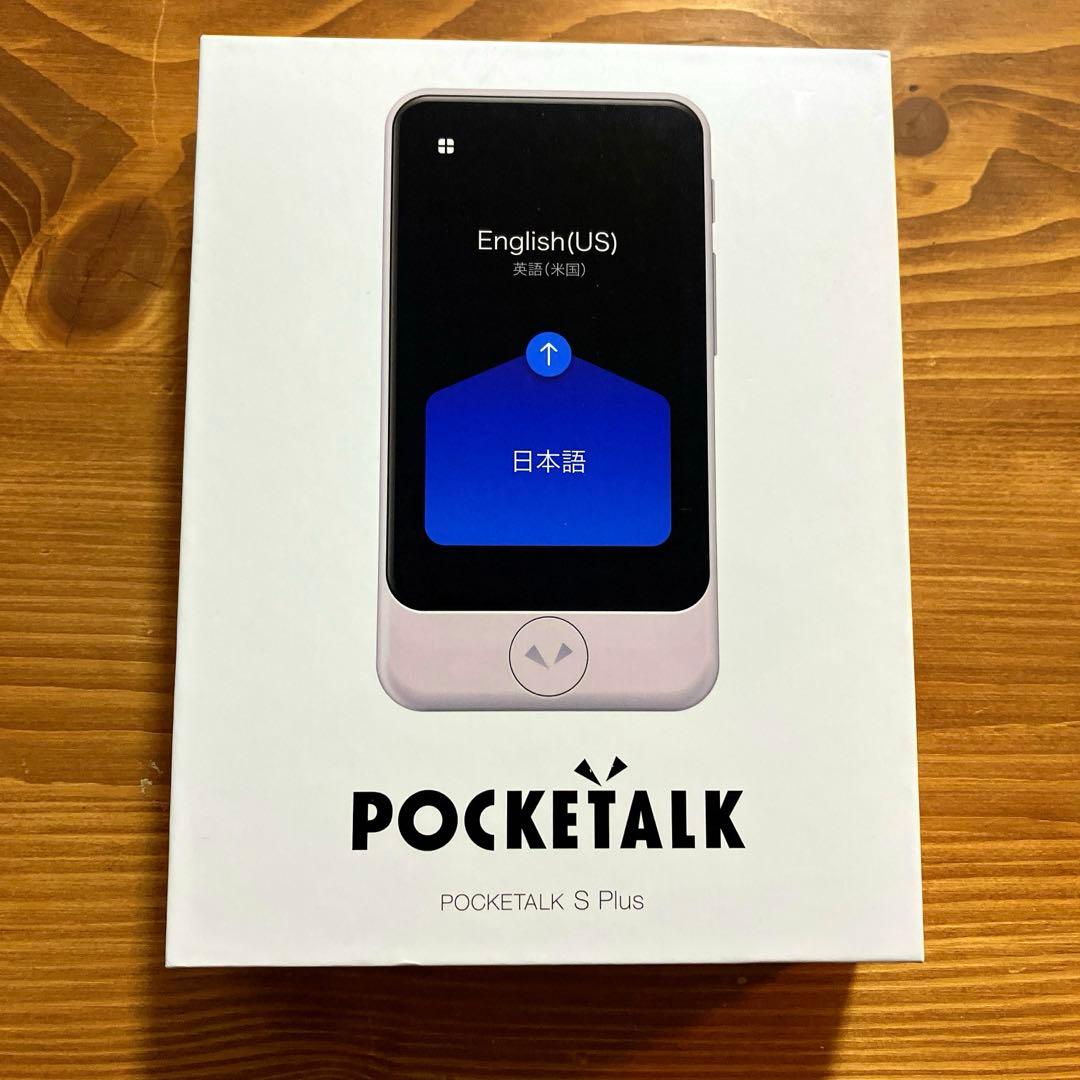 Nui 1　ポケトーク S ホワイト（POCKETALK S Plus）