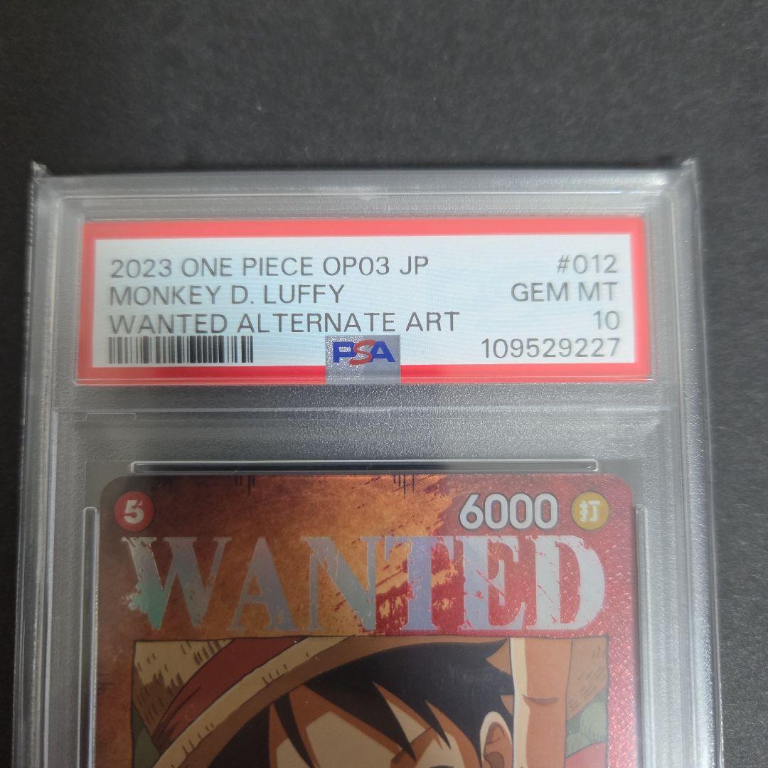 ルフィ 手配書SP PSA10【強大な敵】 ワンピースカード - メルカリ