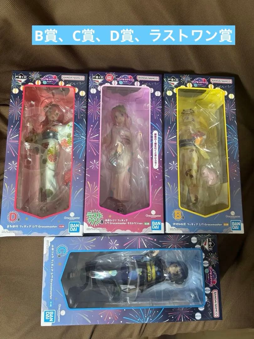 ①一番くじ アニメ「ぼっち・ざ・ろっく！」VOLUME 4