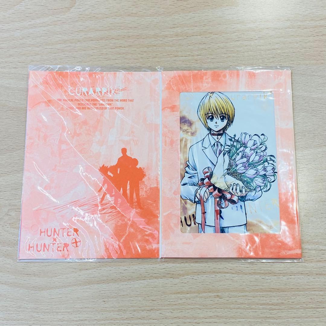 HUNTER x HUNTER クラピカ ブロマイド 旧アニメ版