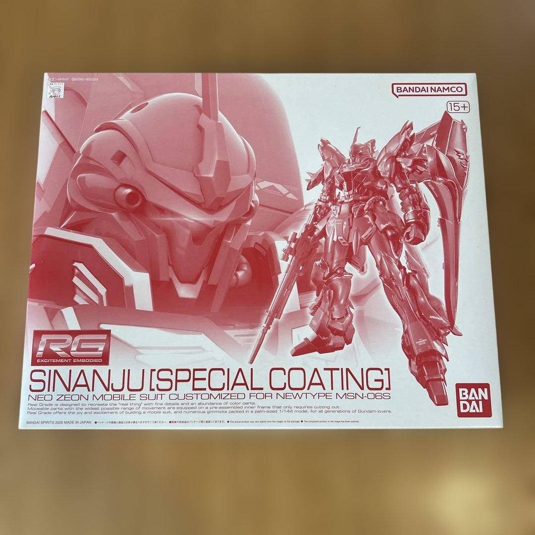RG シナンジュ　スペシャルコーティング RG 1/144 シナンジュ［スペシャルコーティング］【2次：2026年