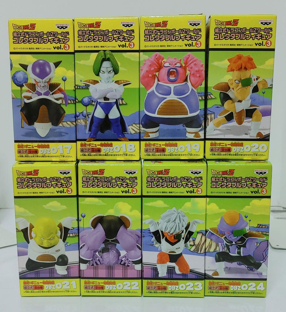 貴重未開封　ドラゴンボールZ ワールドコレクタブル フィギュア vol.3 全種 BANPRESTO（バンプレスト） 映画ドラゴンボール超 ワールド