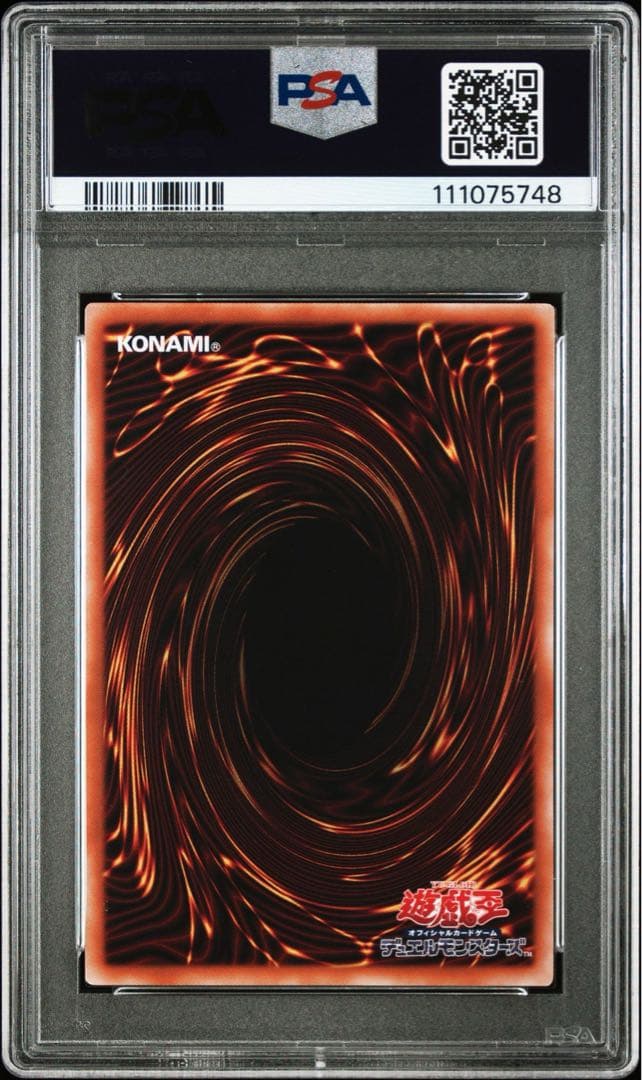 結束と絆の魔導師 25th PSA10 緑 遊戯王 クオシク - メルカリ