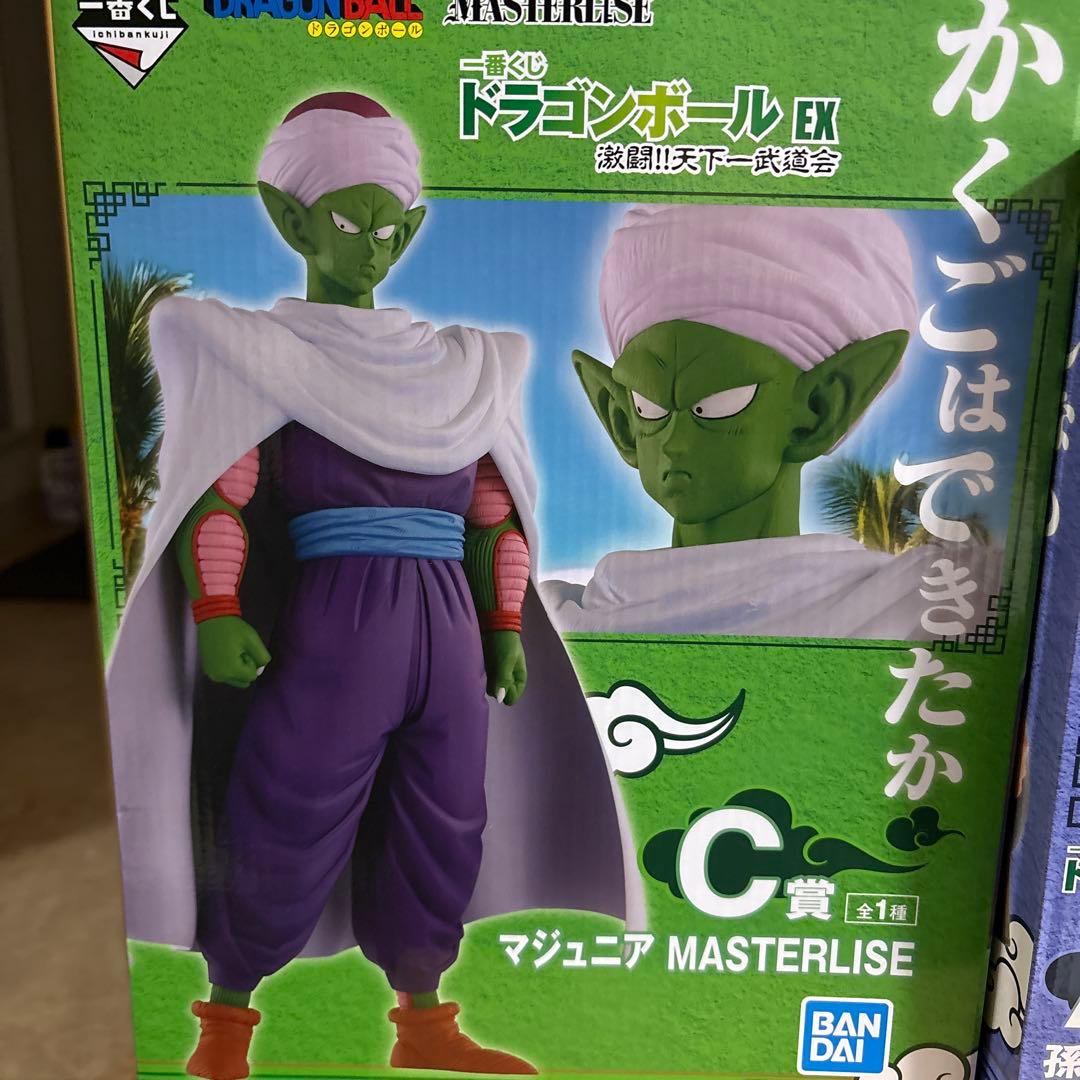 ドラゴンボール MASTERLISE フィギュアセット - メルカリ