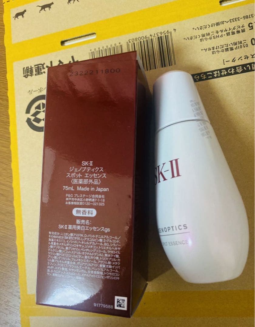 SK-II ジェノプティクス スポット エッセンス 75ml 大人気美容液 ジェノプティクス スポットエッセンス | シミ美容液 | SK-II 日本