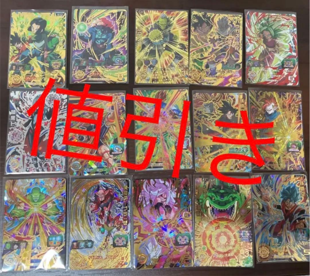 ドラゴンボールヒーローズ URまとめ売り ドラゴンボールヒーローズ 旧弾 UR SEC まとめ売り - メルカリ