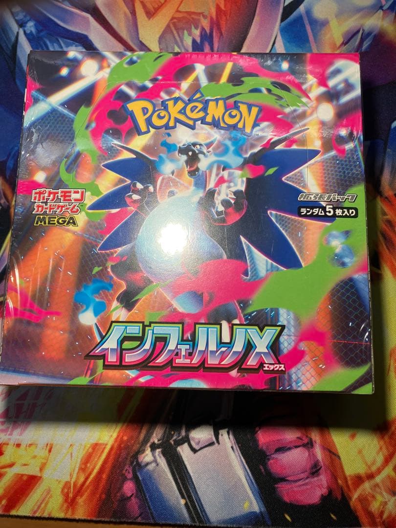 【新品未開封シュリンク付き】ポケモンカードゲーム インフェルノX 1BOX