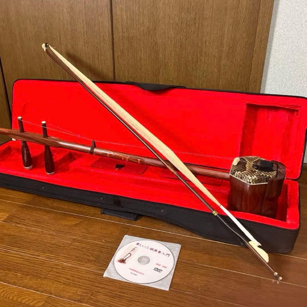 二胡(胡弓 ）蛇皮共鳴胴 ケース付き