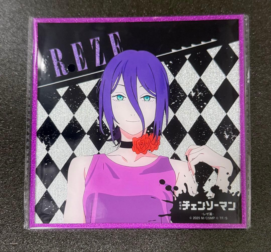 希少] チェンソーマン TSUTAYA アクリル色紙 レゼ篇 - メルカリ