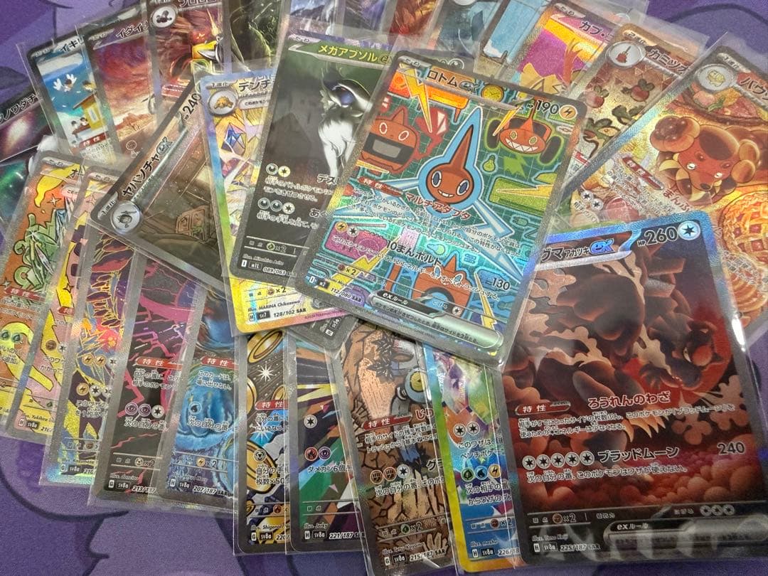 ポケカ】SARのまとめ売り - メルカリ