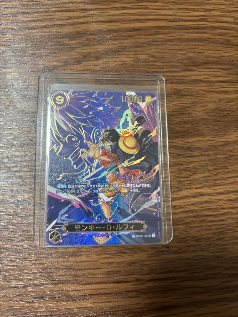 モンキー・D・ルフィ SEC-SPC [OP09-119]「受け継がれる意志」 - メルカリ