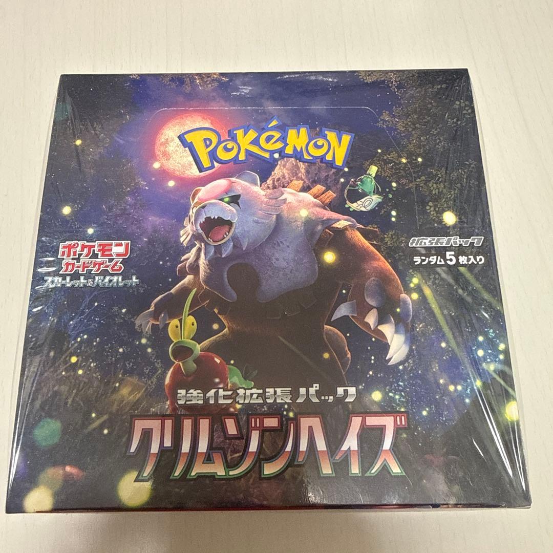 ポケモンカード クリムゾンヘイズ1BOX シュリンク有