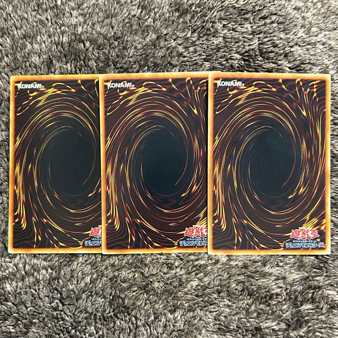 ホワイトホーンズドラゴン ウルトラレア VJC版 3枚 - メルカリ