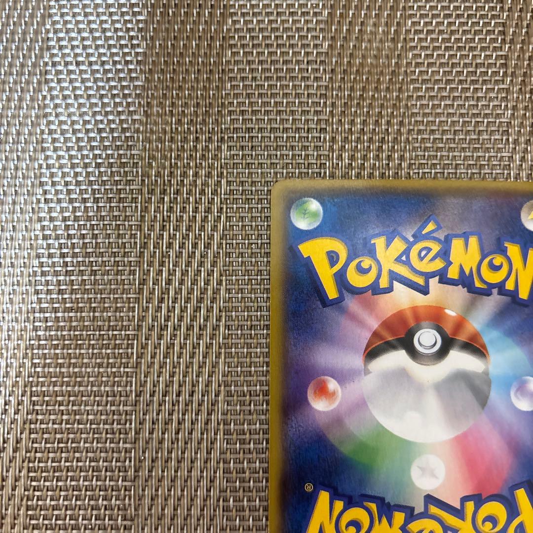 マグマ団のグラードンEX RR CP1 マグマ団VSアクア団 ダブルクライシス