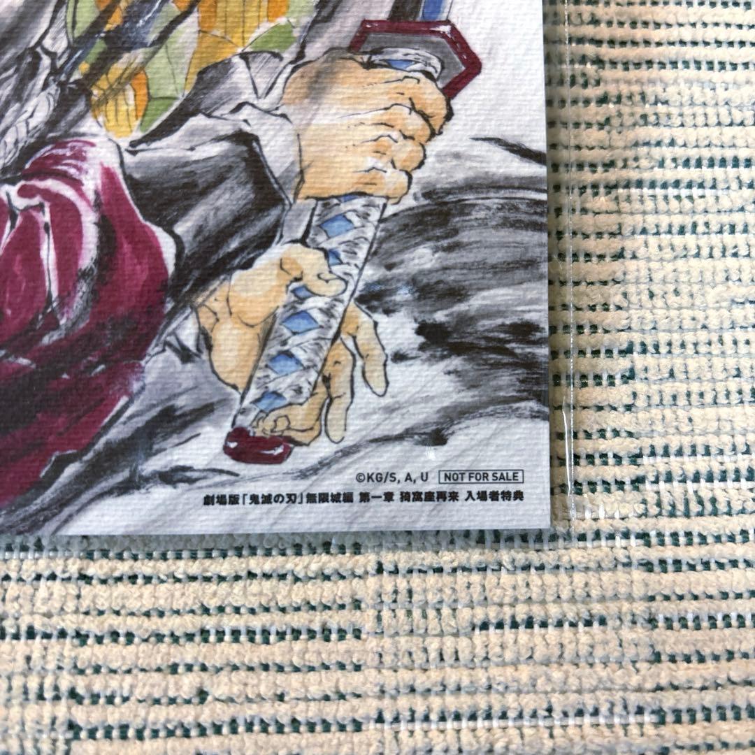 鬼滅の刃】映画特典 第15弾 冨岡義勇 誕生日記念ボード - メルカリ