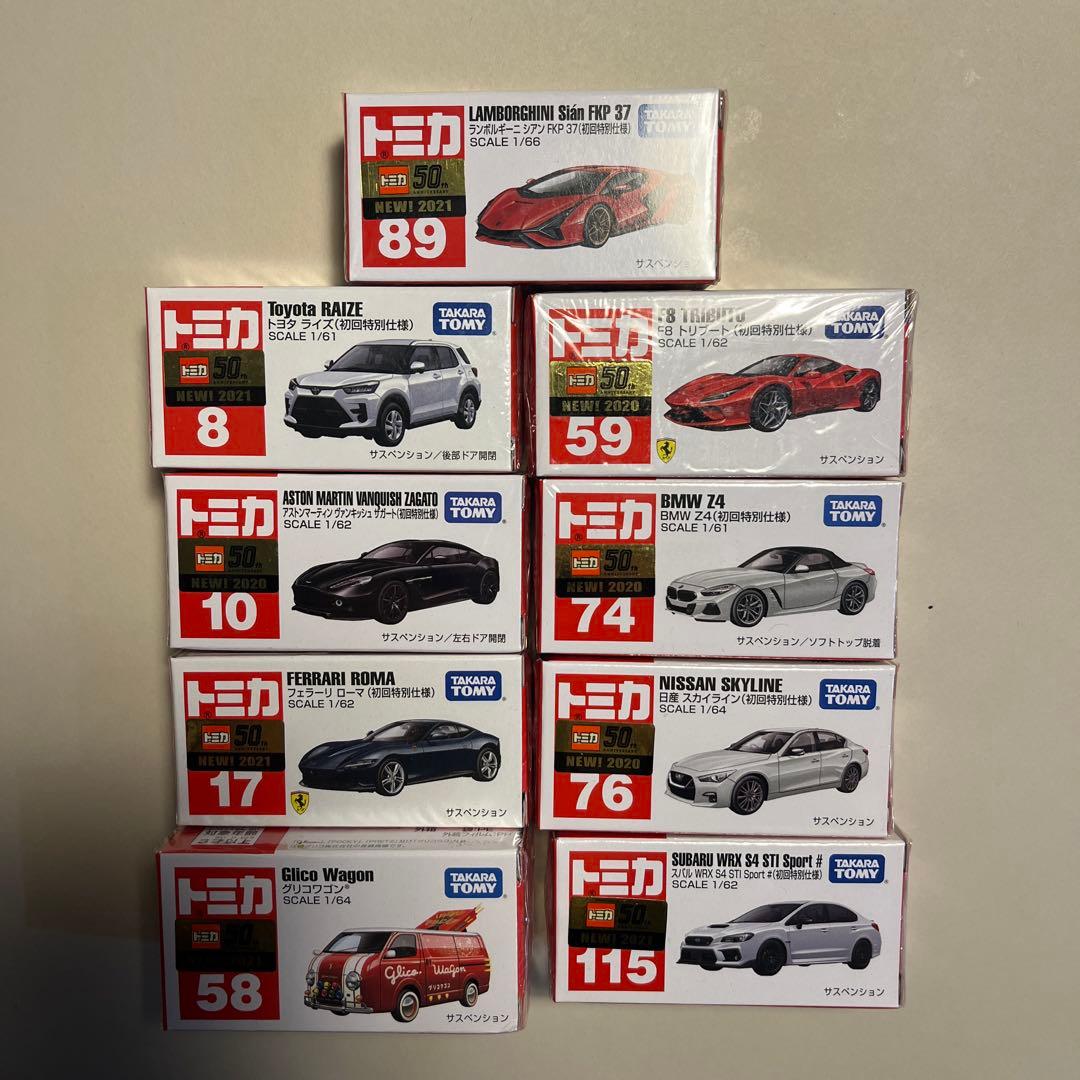 トミカ ミニカー コレクション 初回特別仕様　まとめ売り トミカ まとめ売り発売記念仕様 初回特別仕様 未開封46台｜Yahoo