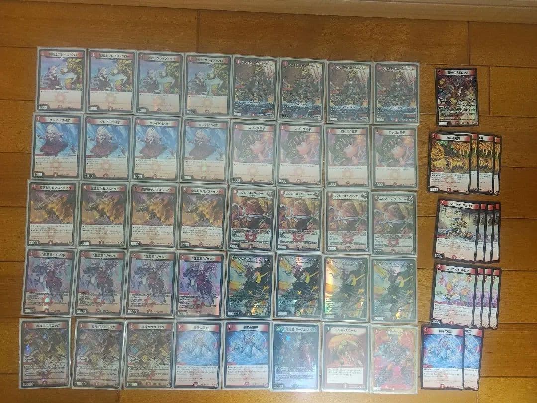 赤単サロメ　ミリオンブレイブカイザー　肉サロメ　デュエマ デッキ　調整パーツ付き