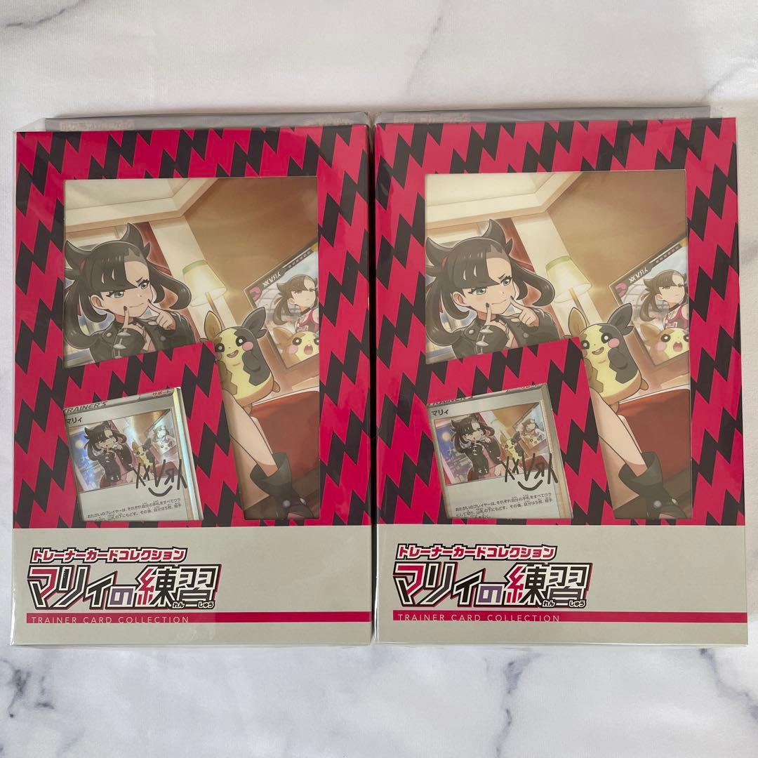 ポケモンカード トレーナーズカードコレクション マリィの練習 未開封 2個セット Amazon.co.jp: ポケモンカードゲーム ソード＆シールド トレーナー