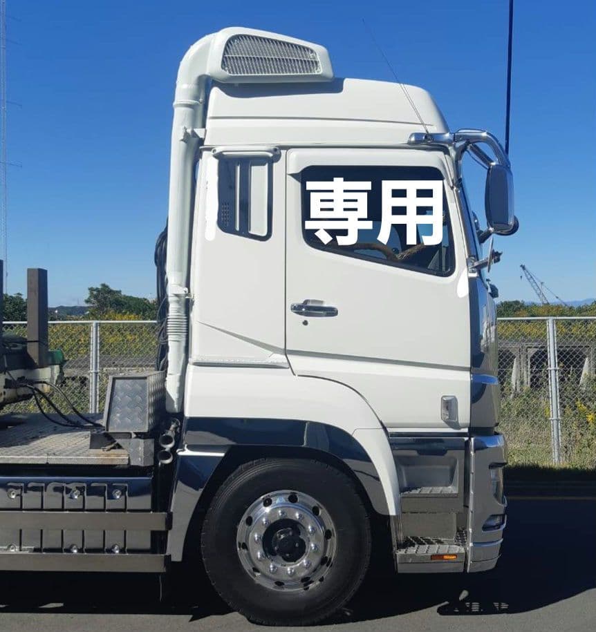 24スーパーグレート等