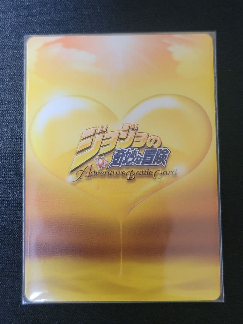 第10世代 ジョジョの奇妙な冒険 ABC J-212 東方仗助