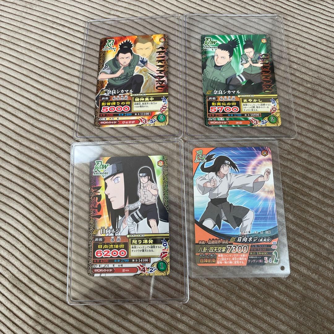 NARUTOナルティメットミッション・フォーメーション奈良シカマル日向