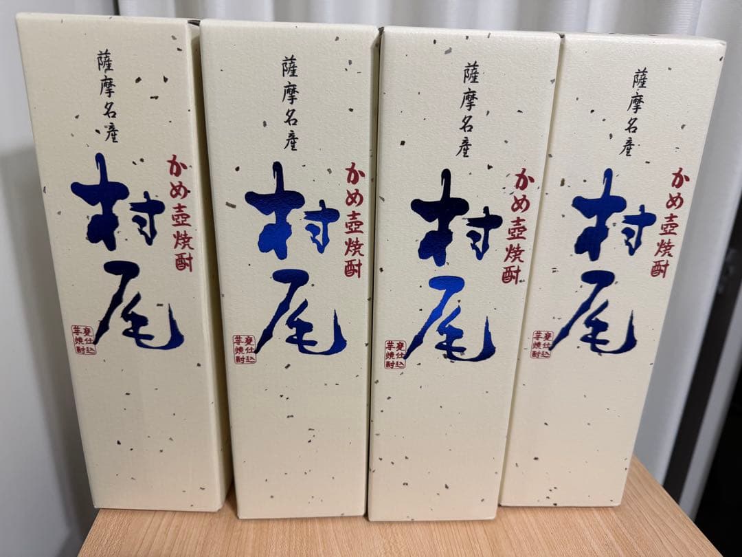 村尾 焼酎 4本セット 楽天市場】村尾 セットの通販