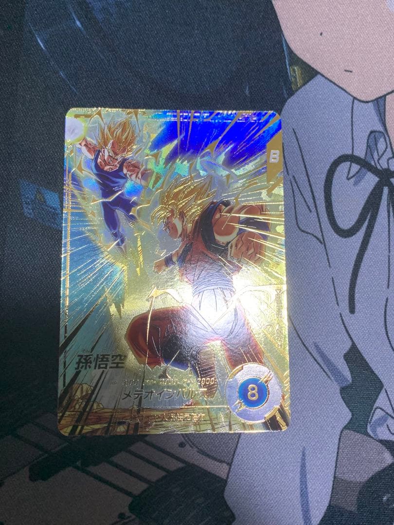 ドラゴンボールスーパーダイバーズ sdv6-025 パラレル 孫悟空