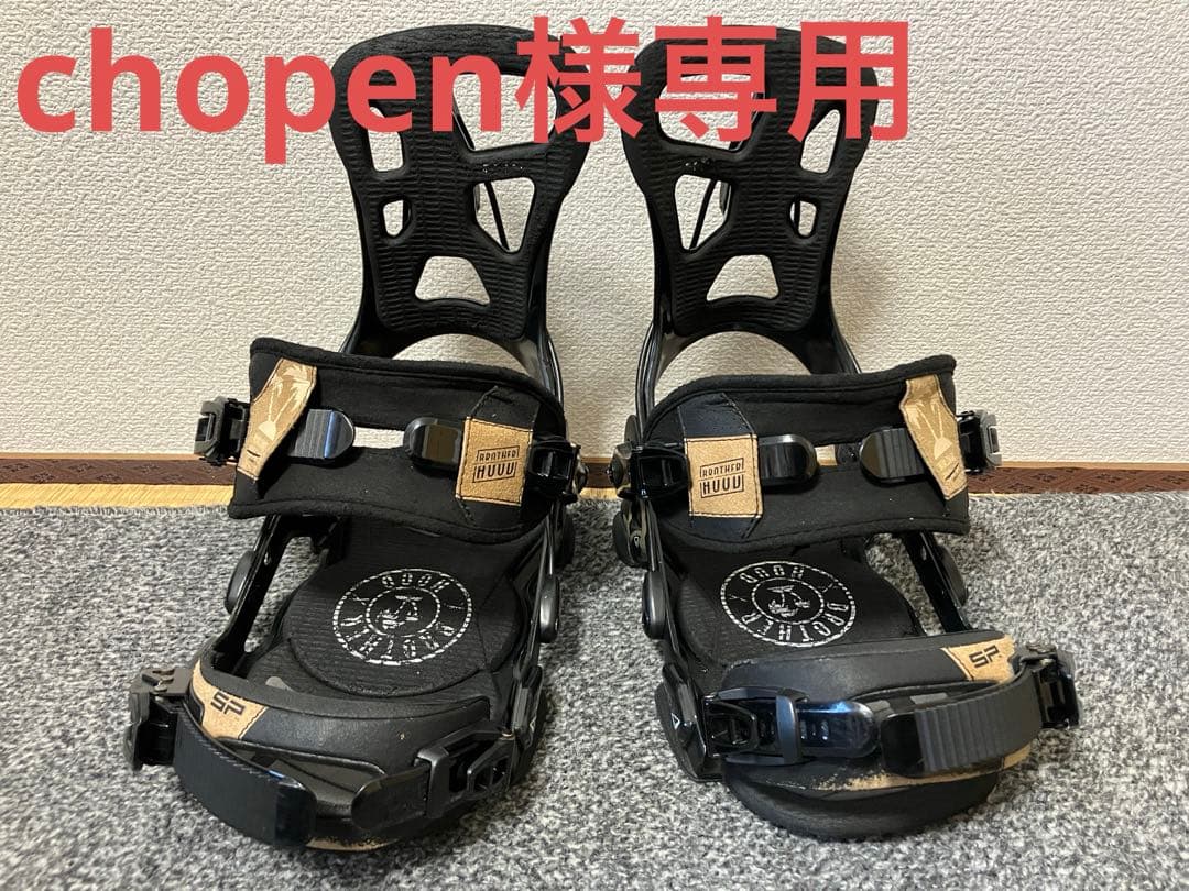 SP UNITED BROTHERHOOD ビンディング Mサイズ エスピー SP Binding SP ビンディング CORE MULTIENTRY コア マルチエントリー