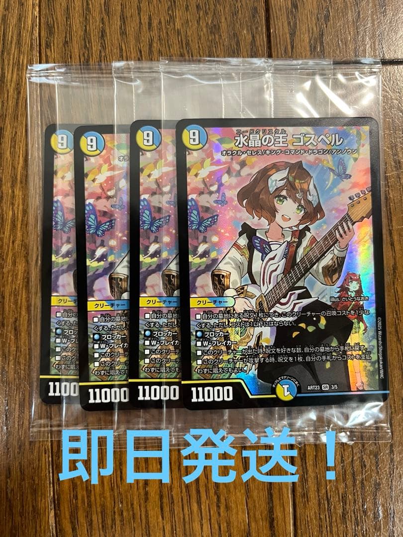 ゴスペル　神アート