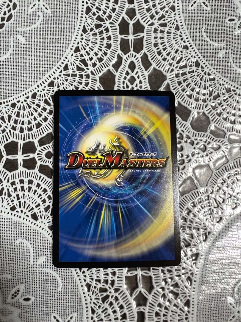 飛翔龍5000VT 24RP2 VIC SP1/SP5 金トレジャー - メルカリ