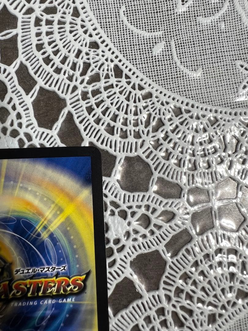 飛翔龍5000VT 24RP2 VIC SP1/SP5 金トレジャー - メルカリ