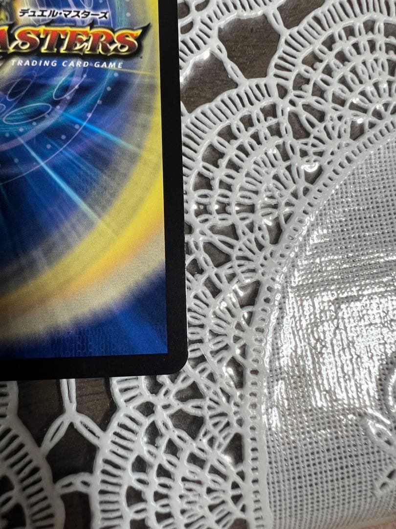 飛翔龍5000VT 24RP2 VIC SP1/SP5 金トレジャー - メルカリ