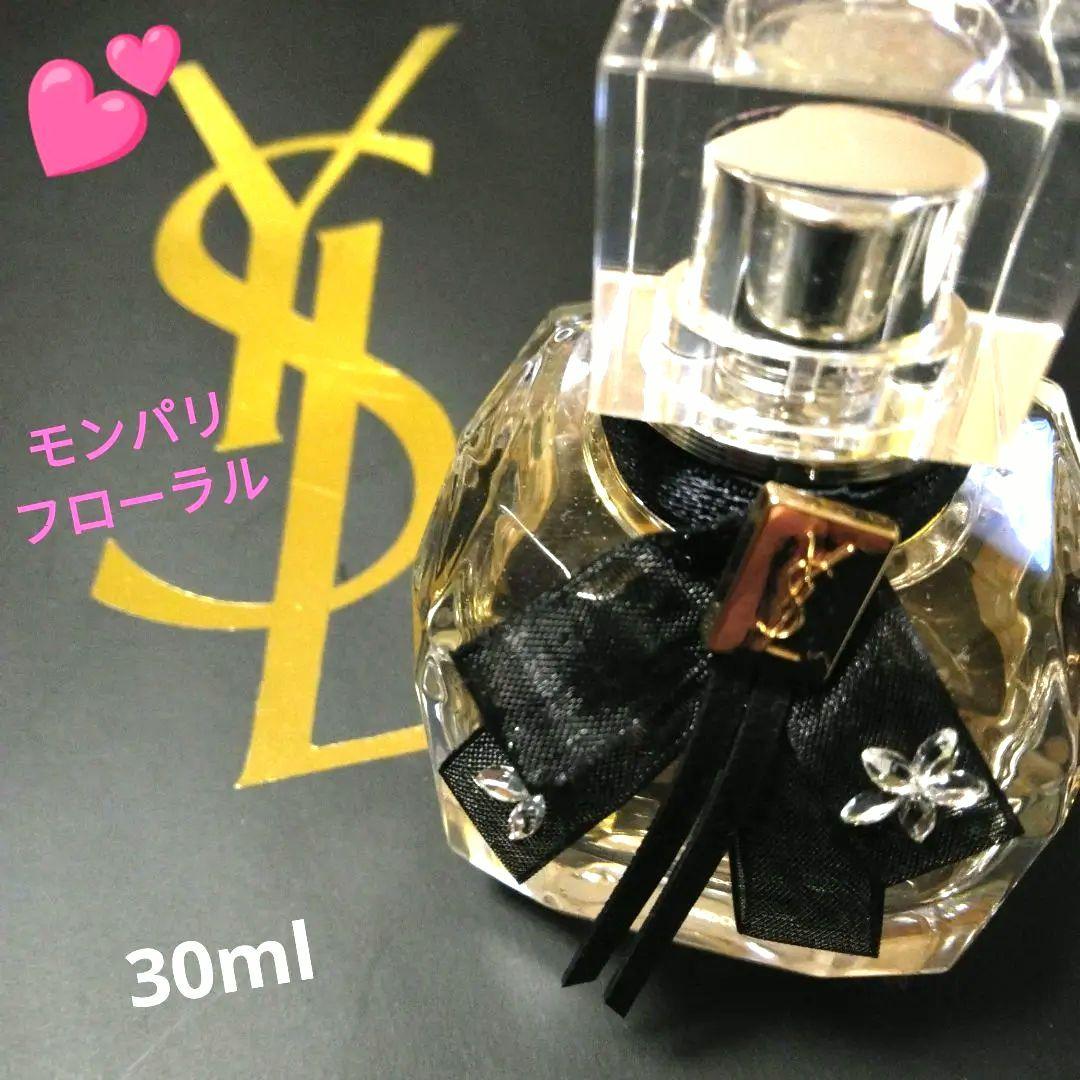 【大人気】イヴ・サンローラン モン パリ フローラル オーデパルファム 30ml