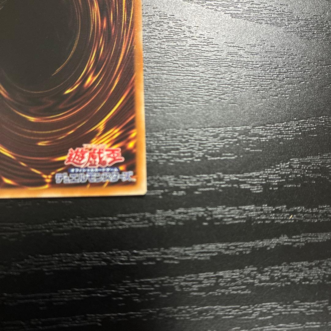 遊戯王 聖域に使えし練達の魔導師、聖域を守護せし光の