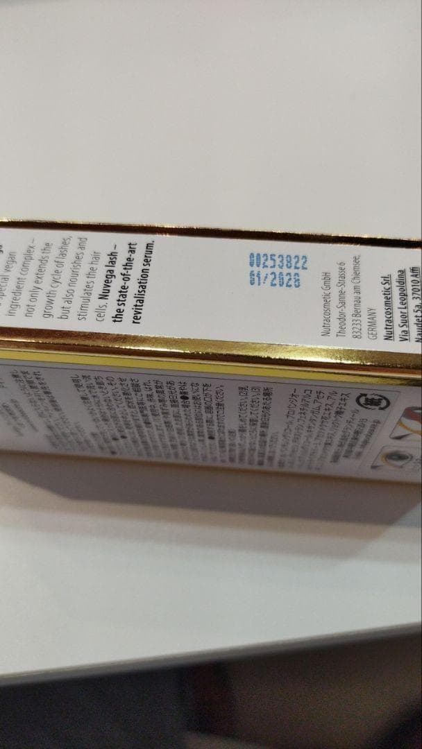 新品 ヌベガ ラッシュRセラム3ml - メルカリ